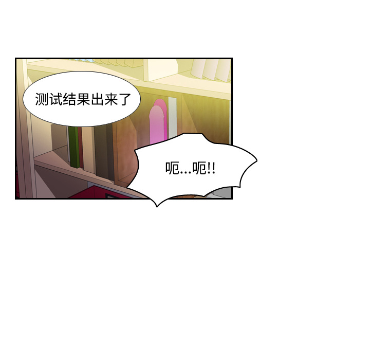 [韩国漫画] 分身 调教,巨乳大奶#[130P]-48