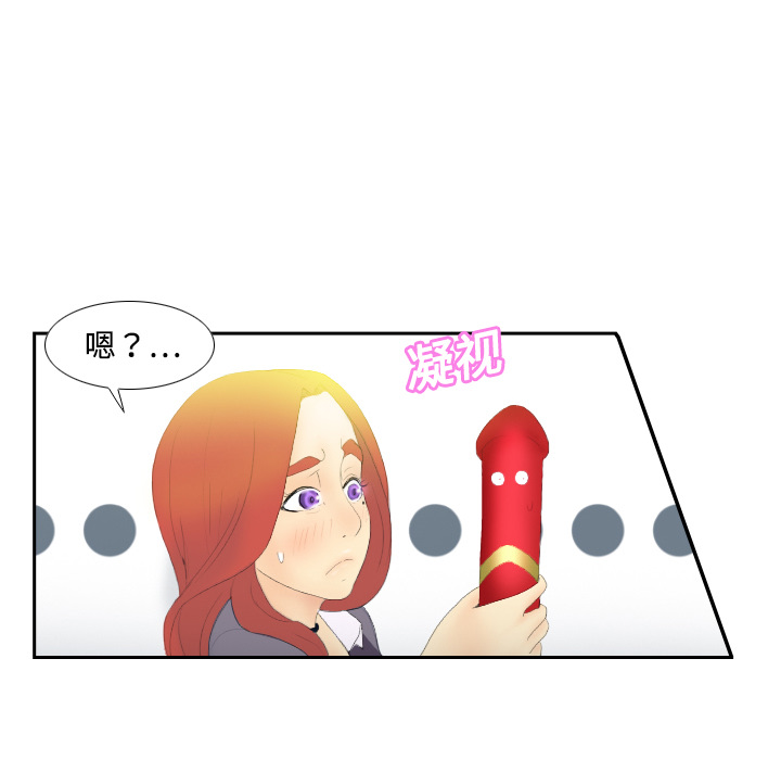 [韩国漫画] 分身 调教,巨乳大奶#[130P]-64