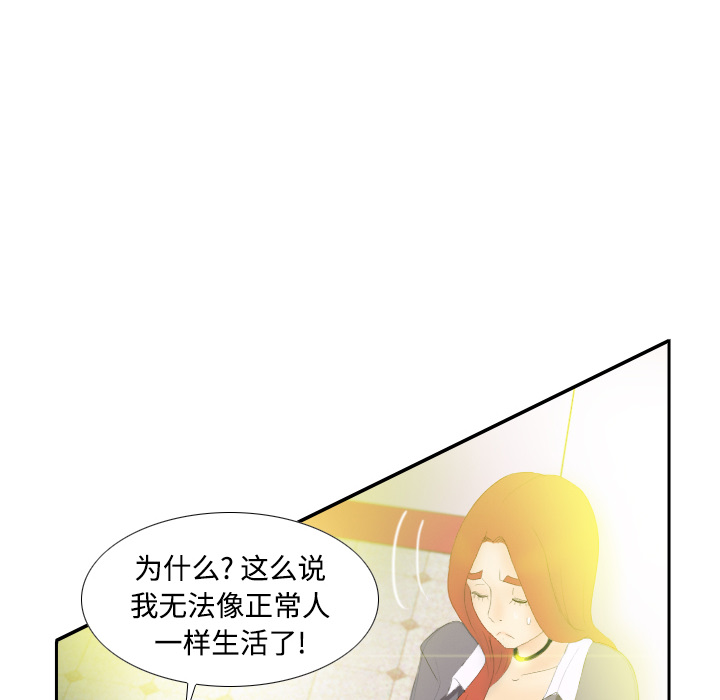 [韩国漫画] 分身 调教,巨乳大奶#[130P]-69