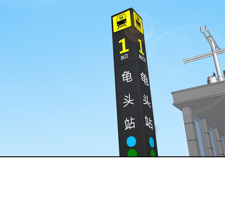 [韩国漫画] 分身 调教,巨乳大奶#[130P]-95