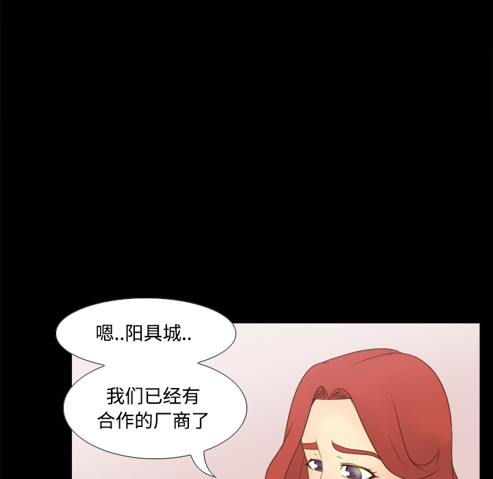 [韩国漫画] 分身 调教,巨乳大奶#[108P]-102