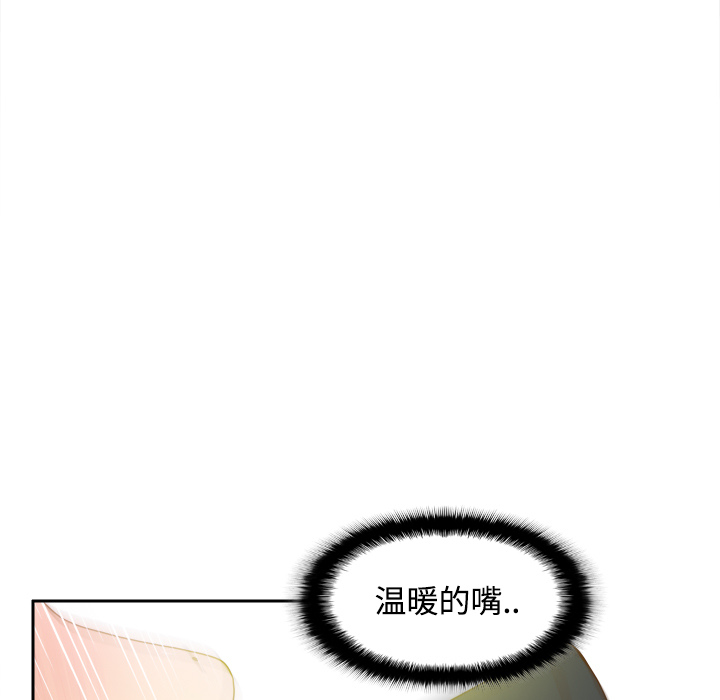 [韩国漫画] 分身 调教,巨乳大奶#[108P]-21