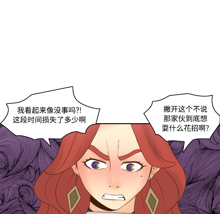 [韩国漫画] 分身 调教,巨乳大奶#[114P]-10