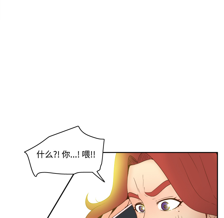 [韩国漫画] 分身 调教,巨乳大奶#[114P]-5