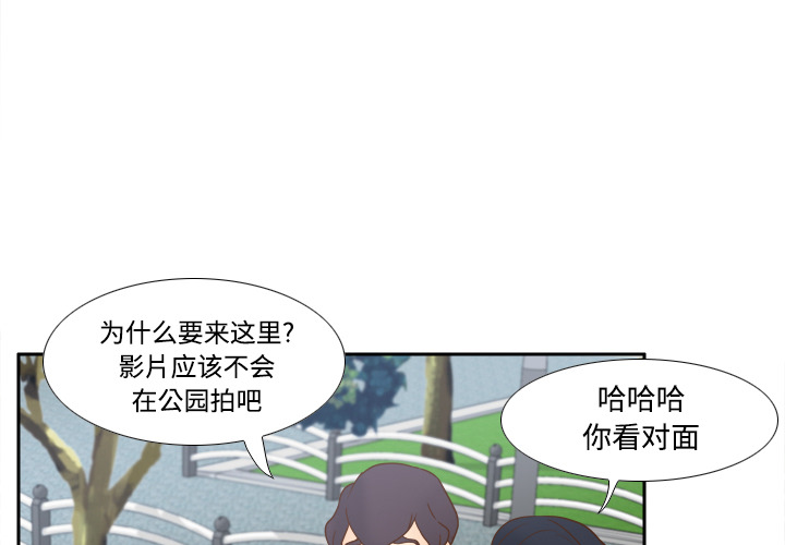 [韩国漫画] 分身 调教,巨乳大奶#[114P]-3
