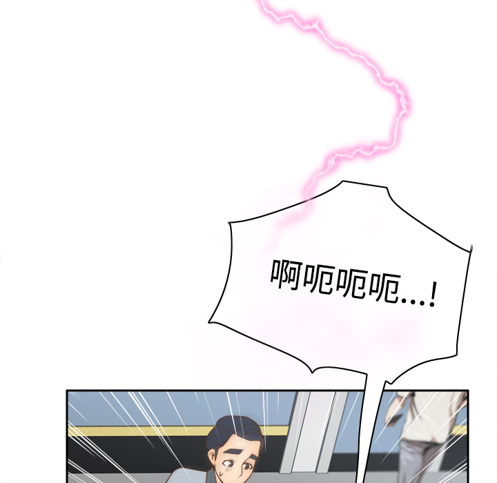 [韩国漫画] 分身 调教,巨乳大奶#[114P]-56
