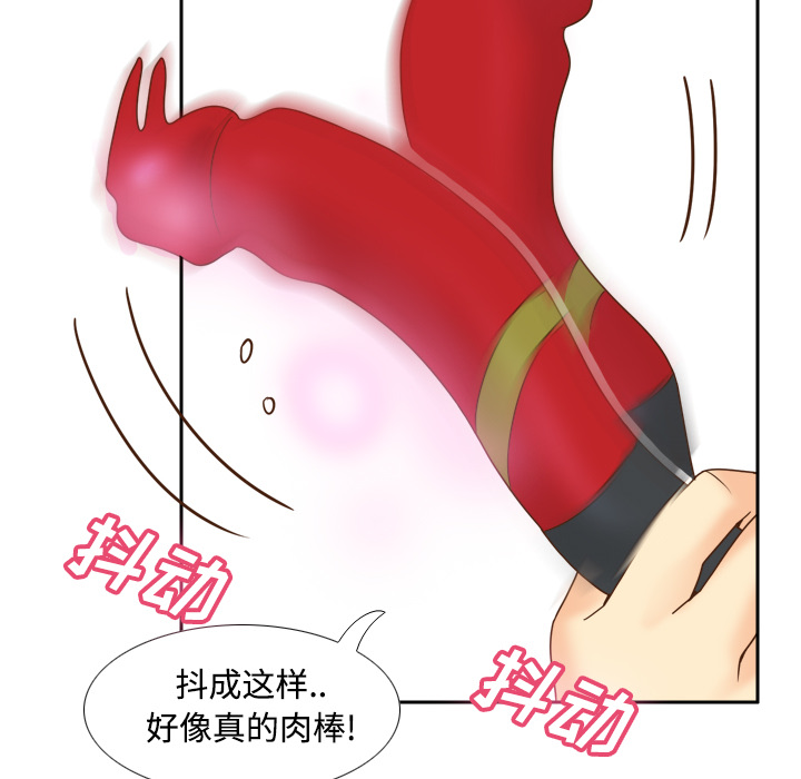 [韩国漫画] 分身 调教,巨乳大奶#[114P]-86