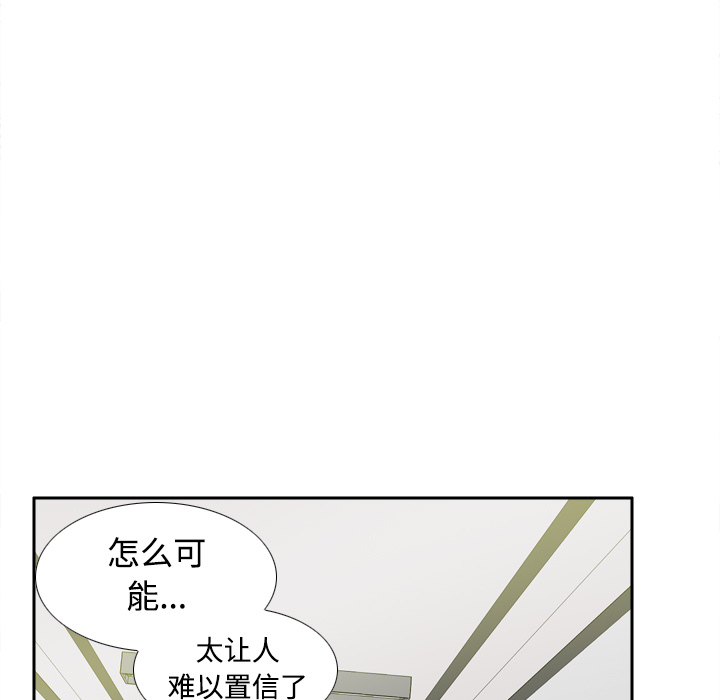[韩国漫画] 分身 调教,巨乳大奶#[112P]-29