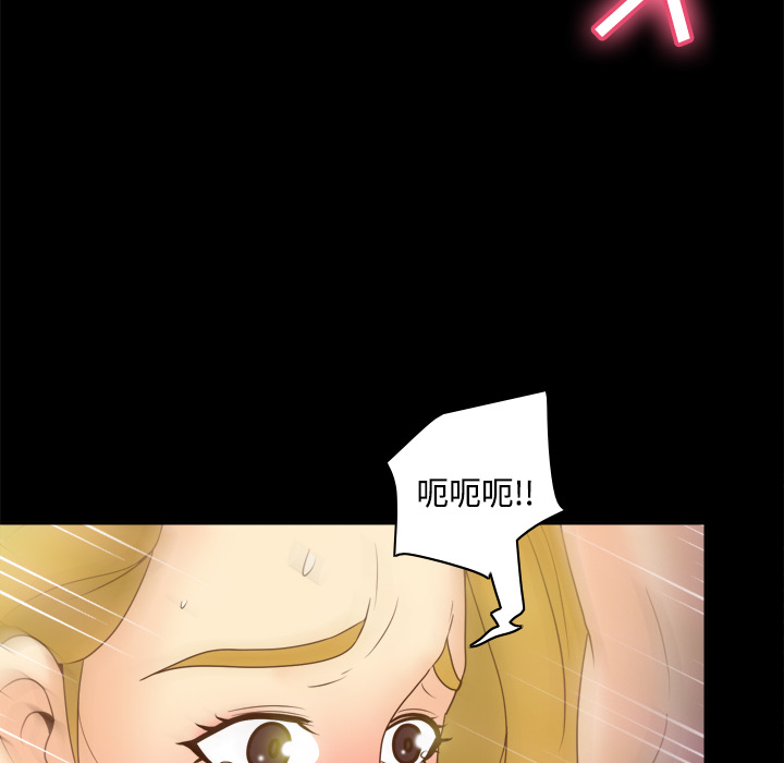 [韩国漫画] 分身 调教,巨乳大奶#[116P]-50