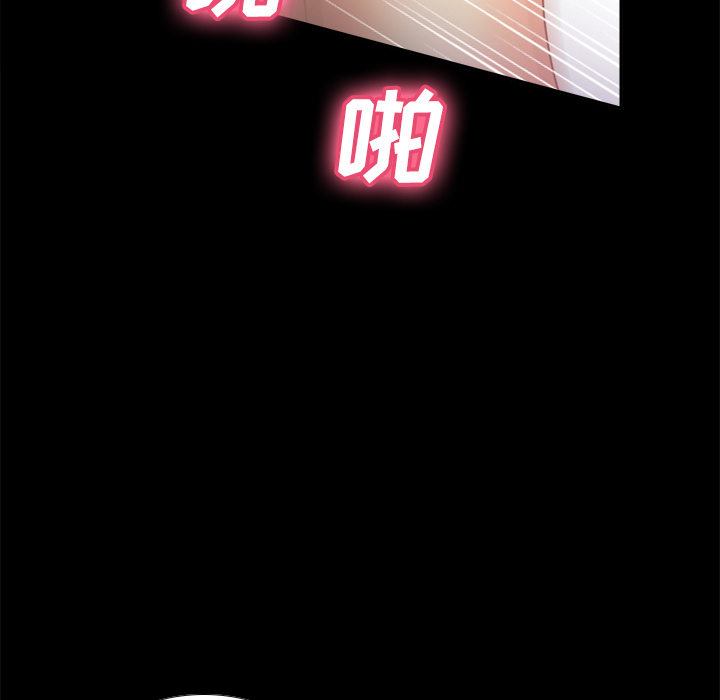 [韩国漫画] 分身 调教,巨乳大奶#[116P]-61