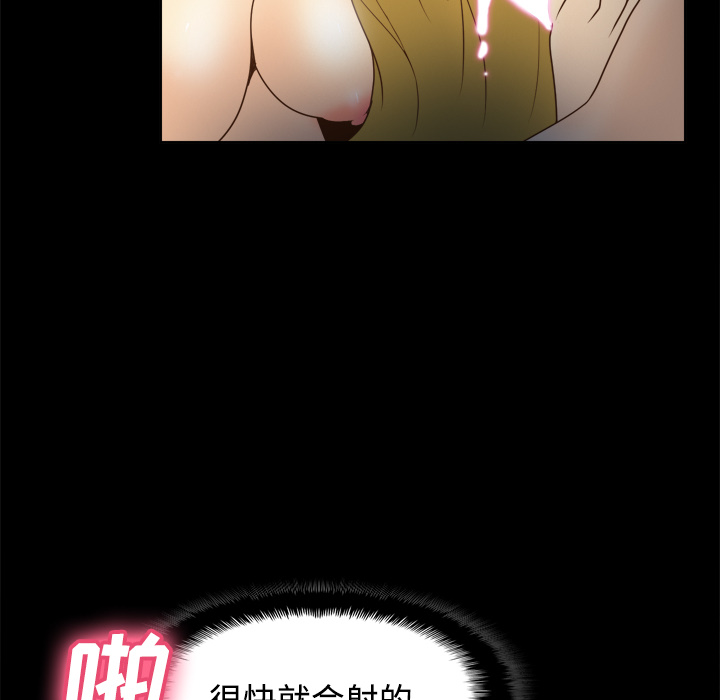 [韩国漫画] 分身 调教,巨乳大奶#[116P]-63
