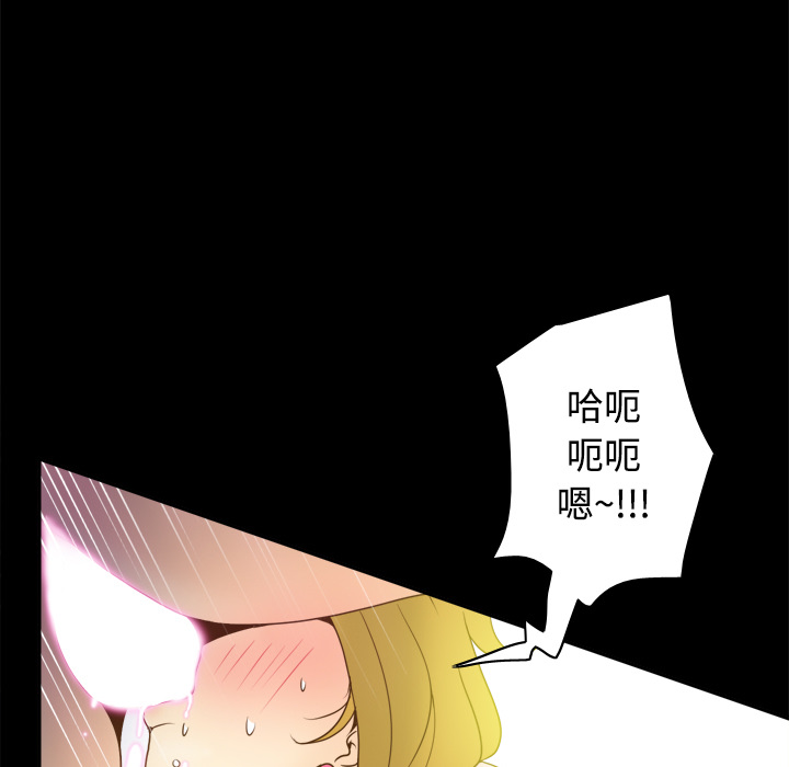 [韩国漫画] 分身 调教,巨乳大奶#[116P]-89