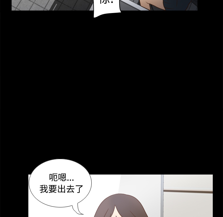 [韩国漫画] 分身 调教,巨乳大奶#[119P]-102
