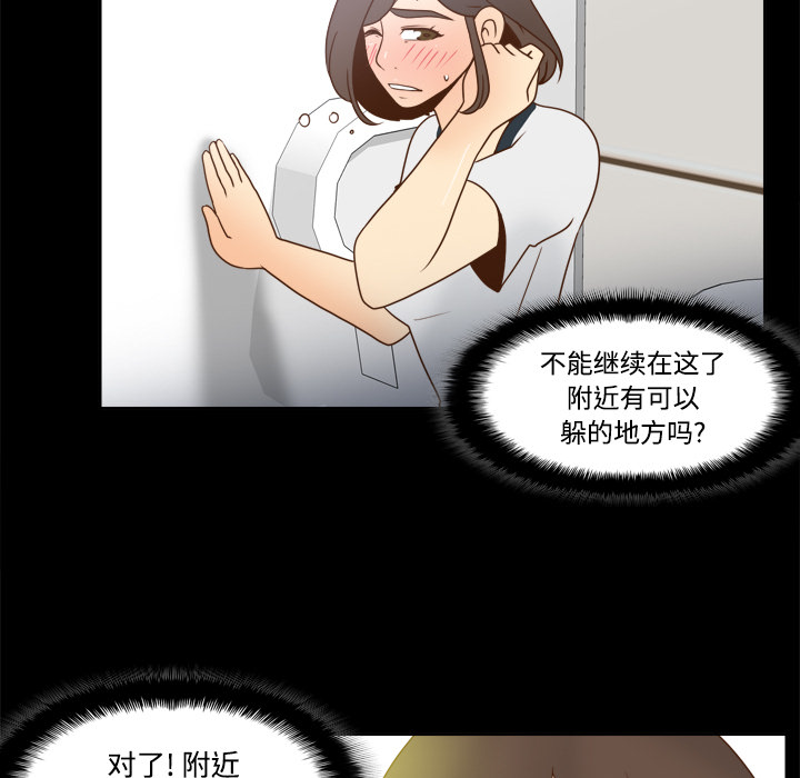 [韩国漫画] 分身 调教,巨乳大奶#[119P]-103