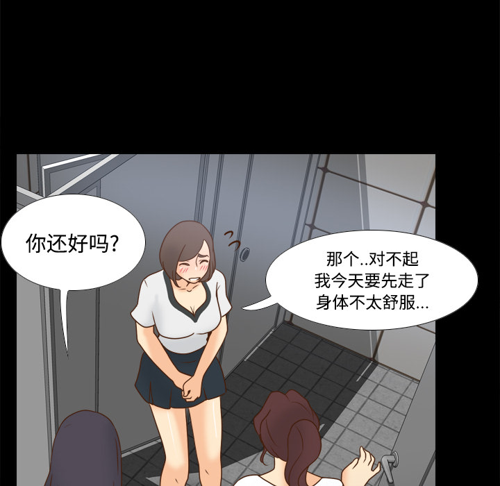 [韩国漫画] 分身 调教,巨乳大奶#[119P]-105