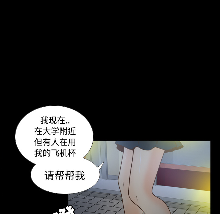 [韩国漫画] 分身 调教,巨乳大奶#[119P]-112