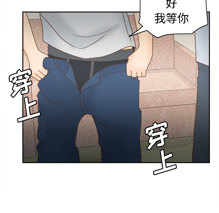 [韩国漫画] 分身 调教,巨乳大奶#[119P]-19