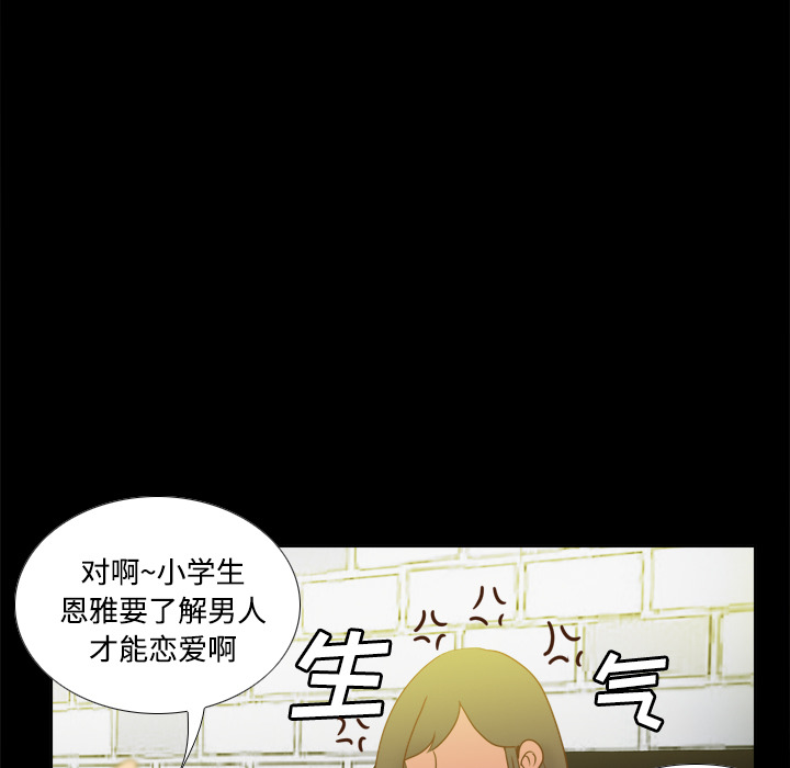 [韩国漫画] 分身 调教,巨乳大奶#[119P]-45