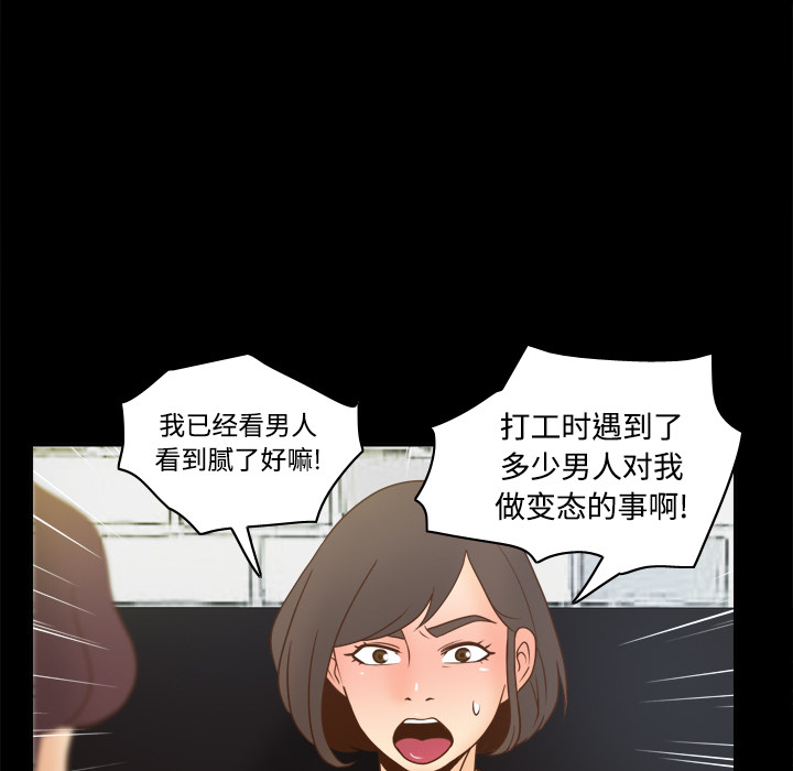 [韩国漫画] 分身 调教,巨乳大奶#[119P]-48