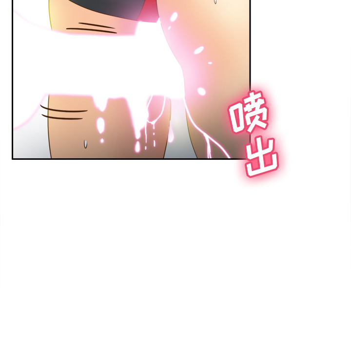 [韩国漫画] 分身 调教,巨乳大奶#[119P]-5