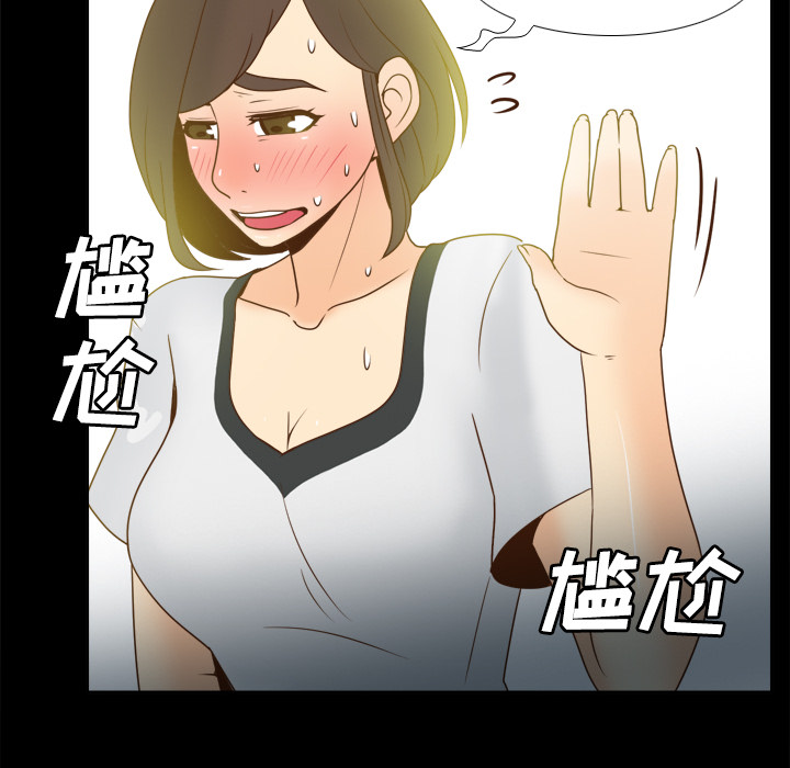 [韩国漫画] 分身 调教,巨乳大奶#[119P]-52