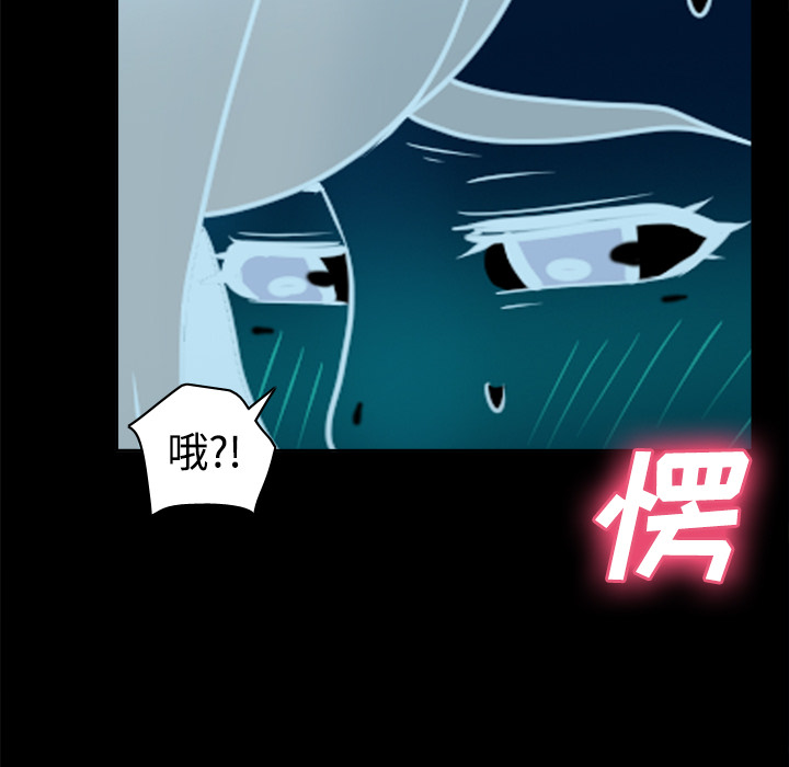 [韩国漫画] 分身 调教,巨乳大奶#[119P]-54