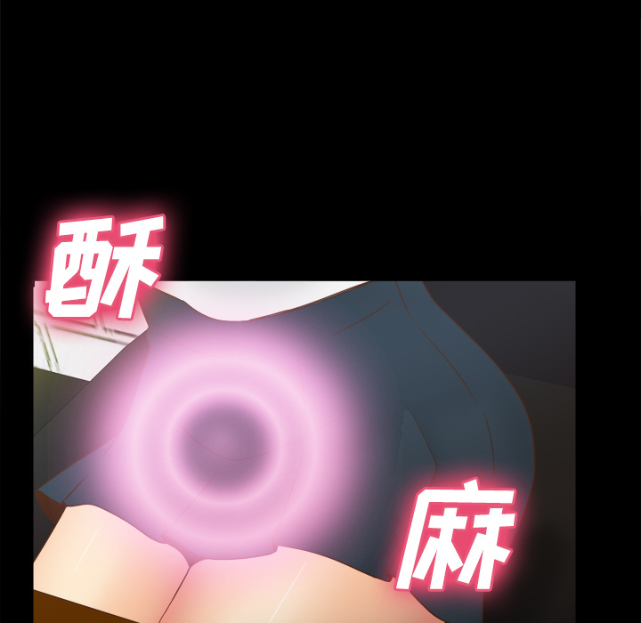 [韩国漫画] 分身 调教,巨乳大奶#[119P]-55