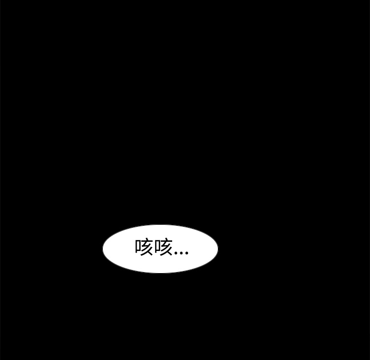[韩国漫画] 分身 调教,巨乳大奶#[119P]-79
