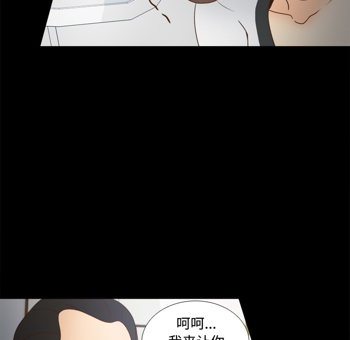 [韩国漫画] 分身 调教,巨乳大奶#[119P]-87