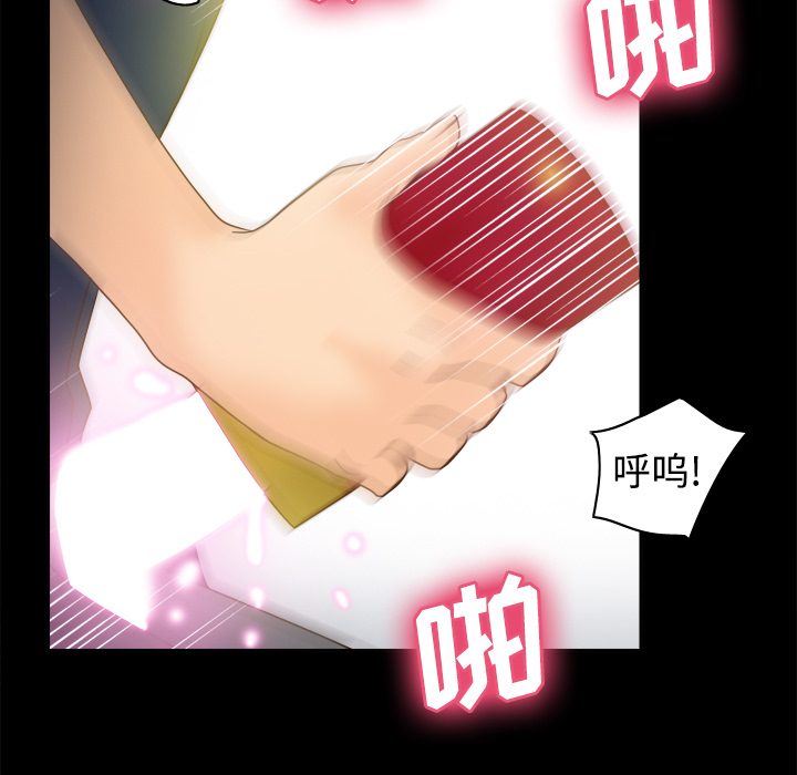 [韩国漫画] 分身 调教,巨乳大奶#[119P]-95