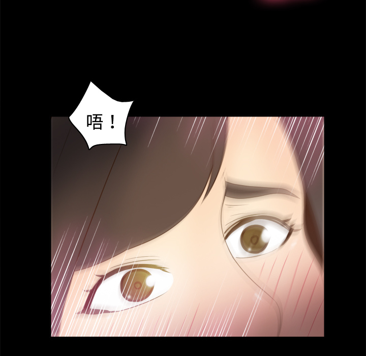 [韩国漫画] 分身 调教,巨乳大奶#[119P]-98