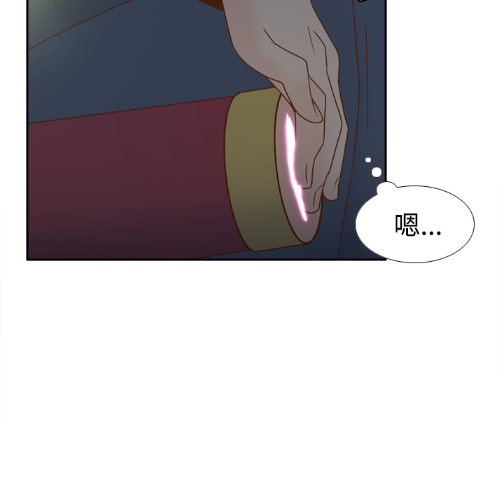 [韩国漫画] 分身 调教,巨乳大奶#[112P]-29
