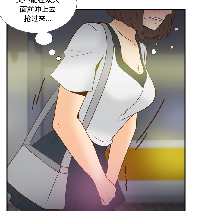 [韩国漫画] 分身 调教,巨乳大奶#[112P]-32