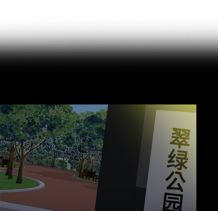 [韩国漫画] 分身 调教,巨乳大奶#[112P]-35