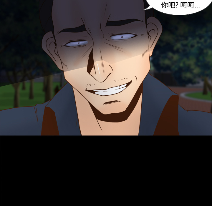 [韩国漫画] 分身 调教,巨乳大奶#[112P]-45