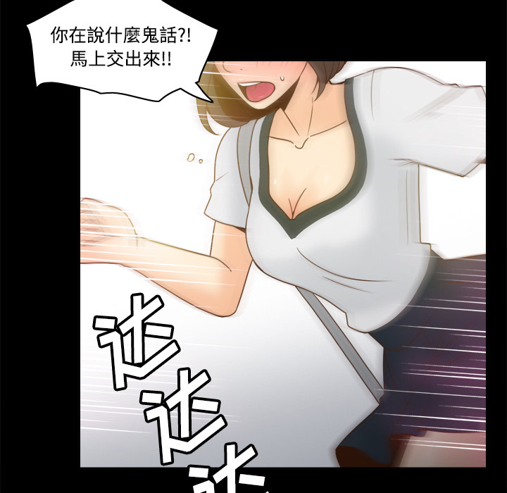 [韩国漫画] 分身 调教,巨乳大奶#[112P]-48
