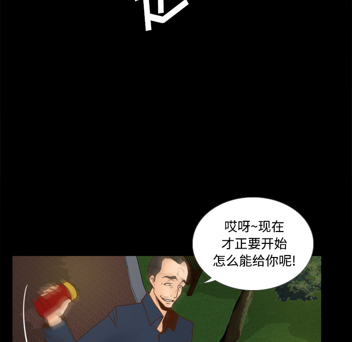 [韩国漫画] 分身 调教,巨乳大奶#[112P]-49