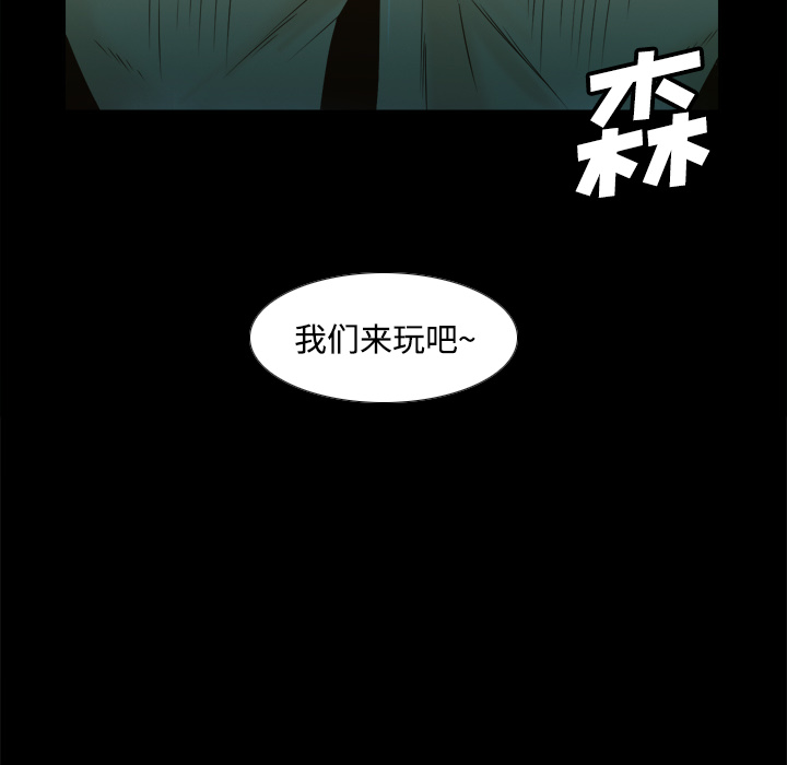 [韩国漫画] 分身 调教,巨乳大奶#[112P]-57