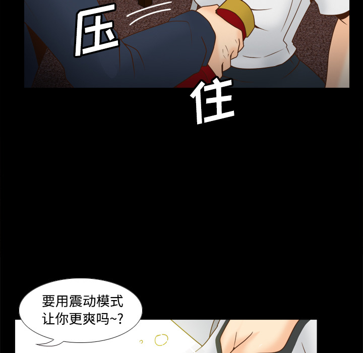 [韩国漫画] 分身 调教,巨乳大奶#[112P]-59