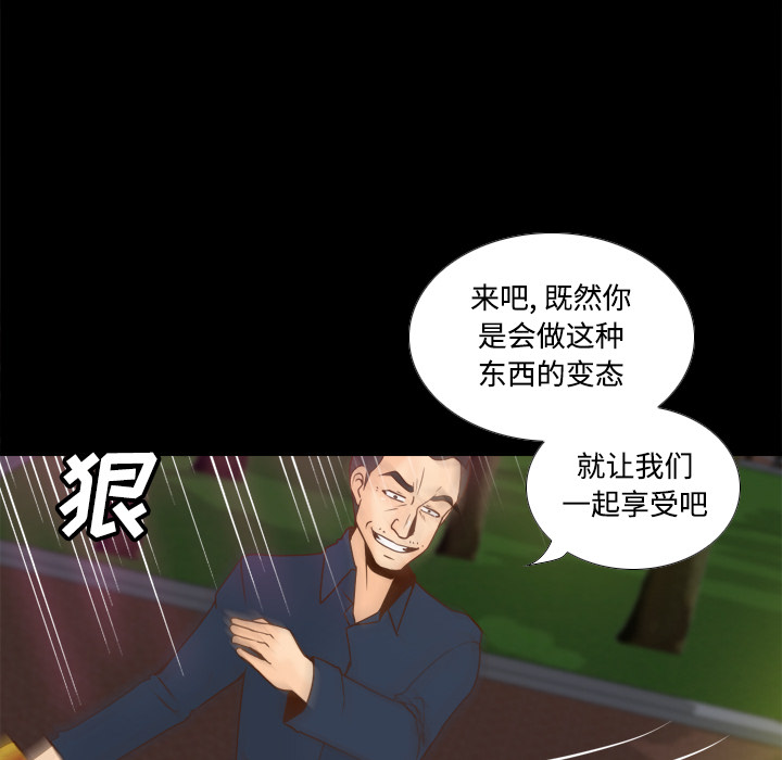 [韩国漫画] 分身 调教,巨乳大奶#[112P]-74