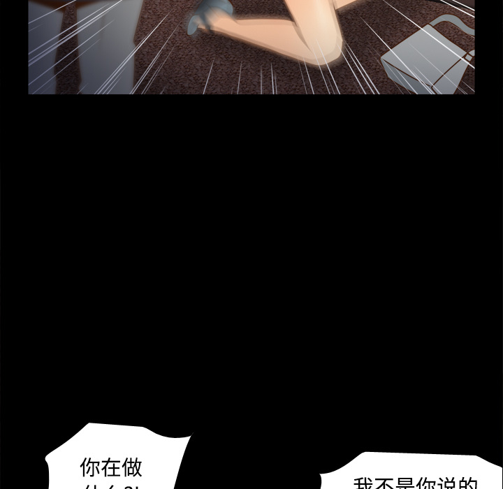 [韩国漫画] 分身 调教,巨乳大奶#[112P]-77