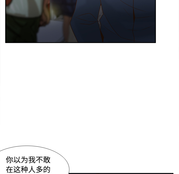[韩国漫画] 分身 调教,巨乳大奶#[112P]-8