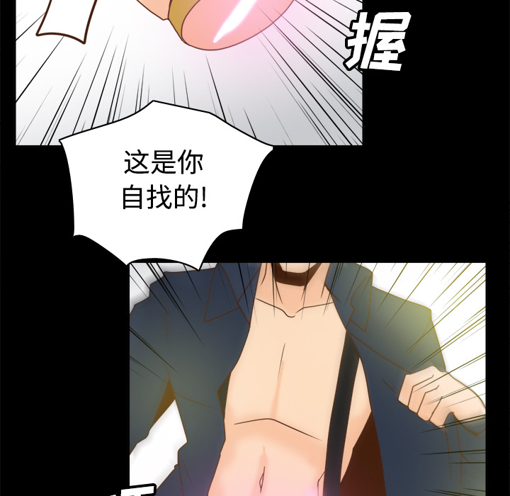 [韩国漫画] 分身 调教,巨乳大奶#[112P]-90