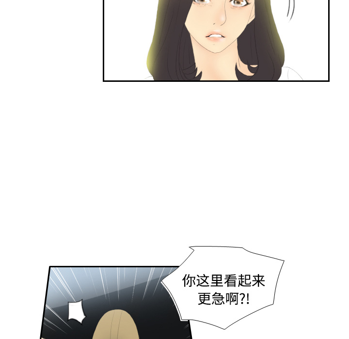 [韩国漫画] 分身 调教,巨乳大奶#[129P]-50