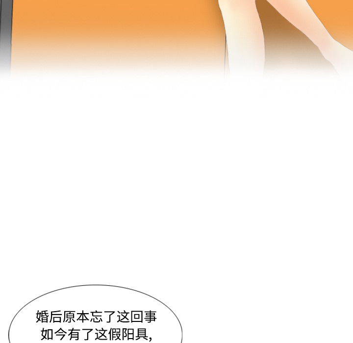[韩国漫画] 分身 调教,巨乳大奶#[129P]-69