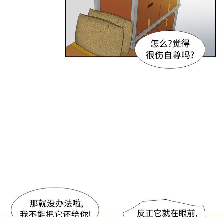 [韩国漫画] 分身 调教,巨乳大奶#[129P]-74