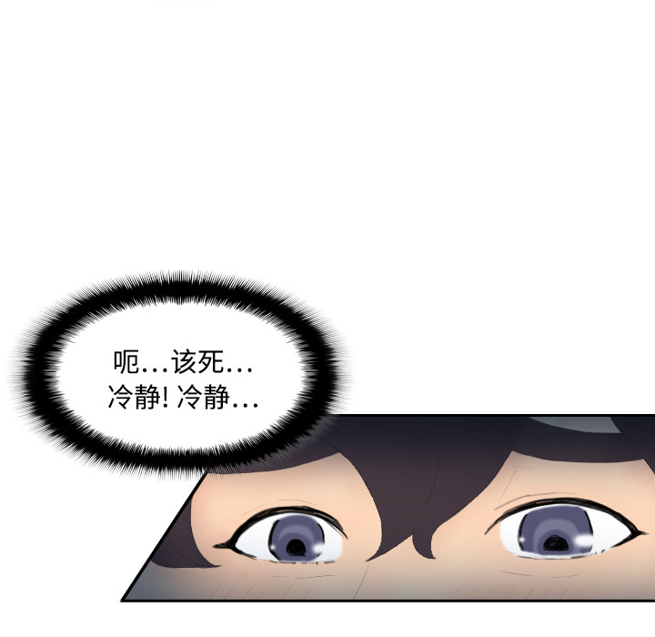 [韩国漫画] 分身 调教,巨乳大奶#[129P]-98