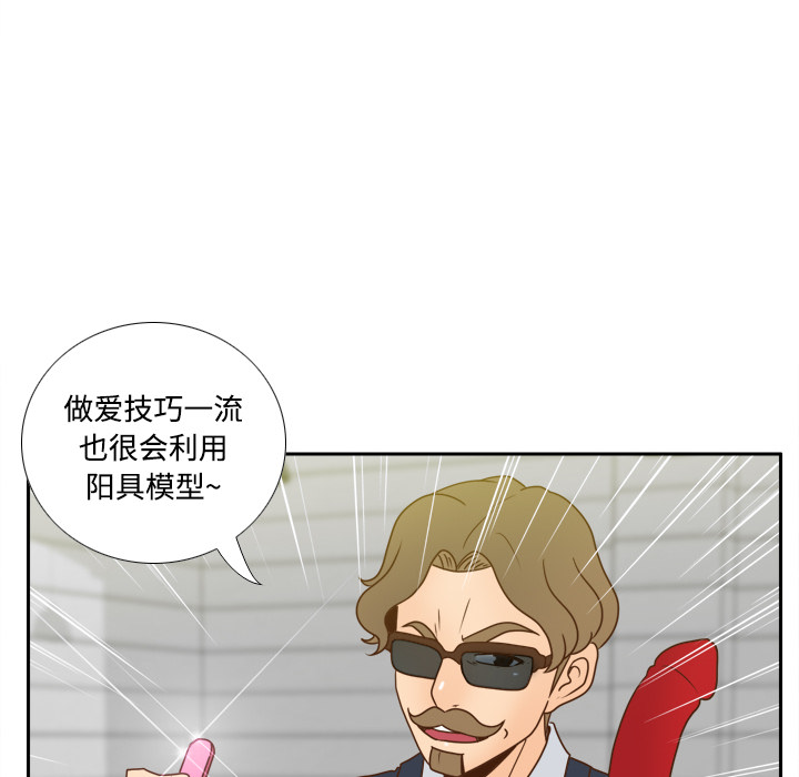 [韩国漫画] 分身 调教,巨乳大奶#[114P]-111