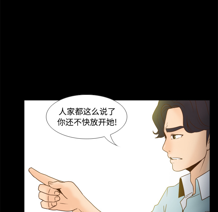 [韩国漫画] 分身 调教,巨乳大奶#[114P]-12
