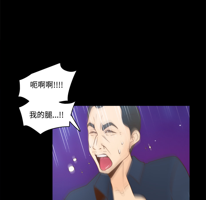 [韩国漫画] 分身 调教,巨乳大奶#[114P]-29
